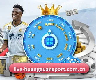 皇冠官方 APP 深度功能 | HG